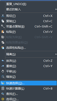 CAD怎么快速选择对象? CAD怎么快速选择对象?