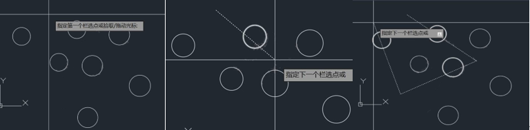 CAD选择对象的方法有哪些? CAD选择对象的方法有哪些?