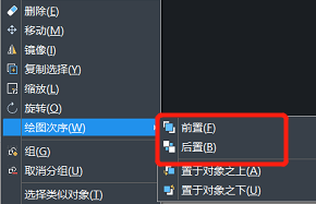 CAD中文字被填充图案覆盖了怎么办? CAD中文字被填充图案覆盖了怎么办?
