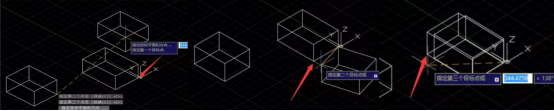 CAD三维对齐怎么操作? CAD三维对齐怎么操作?