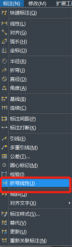 CAD中的折弯标注和折弯线性标注 CAD中的折弯标注和折弯线性标注