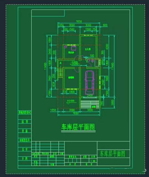 CAD软件里怎么快速截图? CAD软件里怎么快速截图?