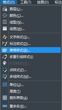 CAD怎样给表格的文字换颜色 CAD怎样给表格的文字换颜色
