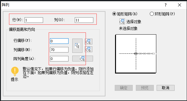如何把CAD编号数字递增 如何把CAD编号数字递增