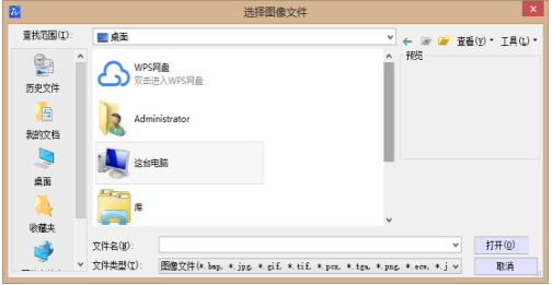 CAD附着并缩放图像的设置 CAD附着并缩放图像的设置