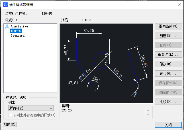 CAD如何把箭头调整成空心的 CAD如何把箭头调整成空心的