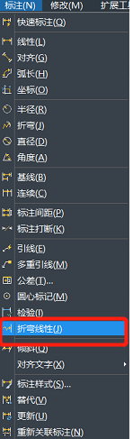 CAD折弯标注和折弯线性标注的使用方法 CAD折弯标注和折弯线性标注的使用方法