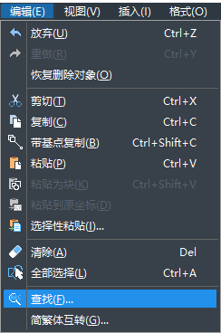 CAD怎么替换文字? CAD怎么替换文字?