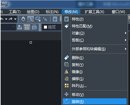 CAD如何翻转图形? CAD如何翻转图形?
