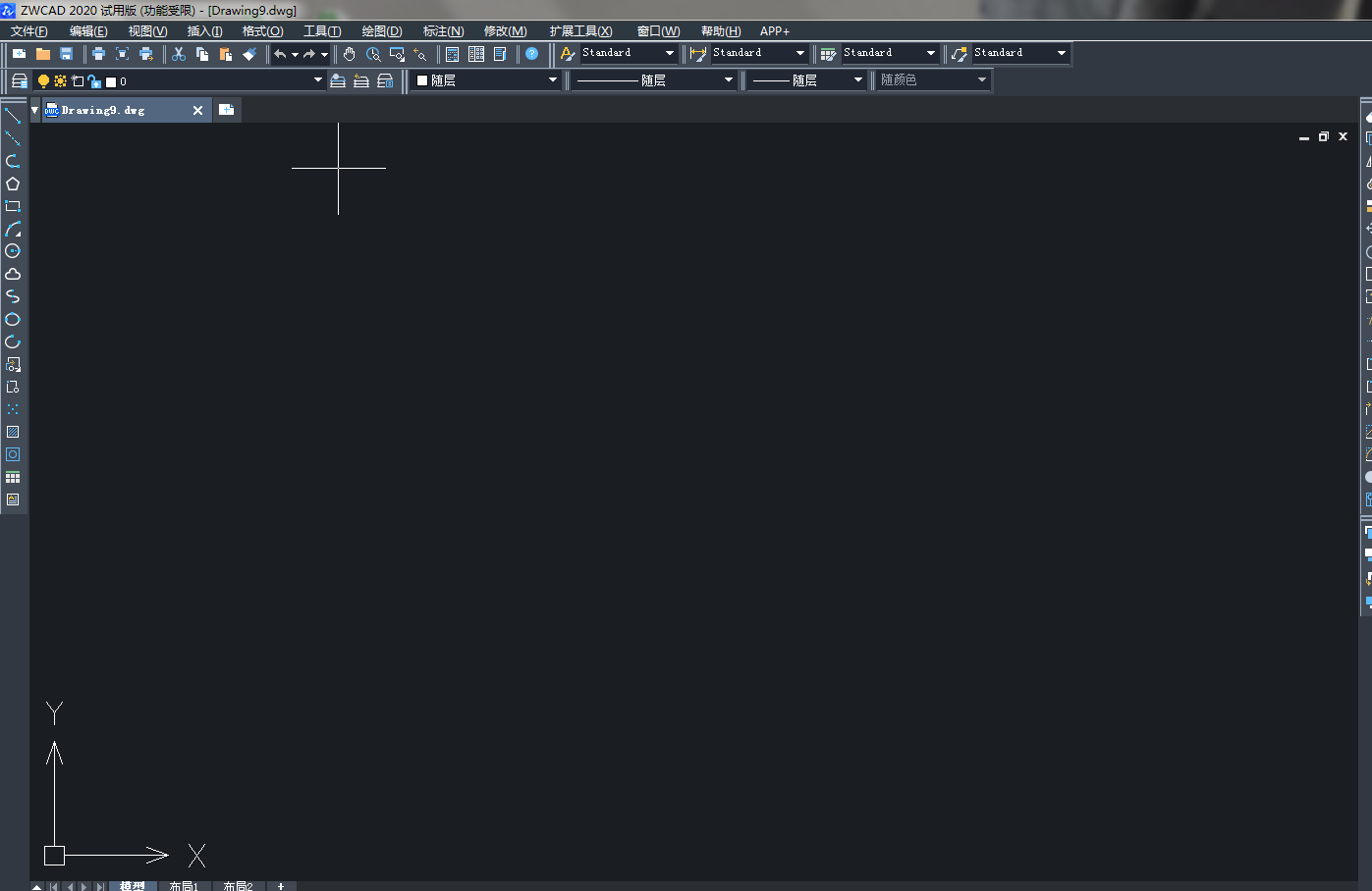CAD怎么画箭头 CAD怎么画箭头