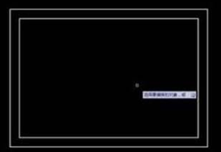 CAD矩形复制技巧 CAD矩形复制技巧
