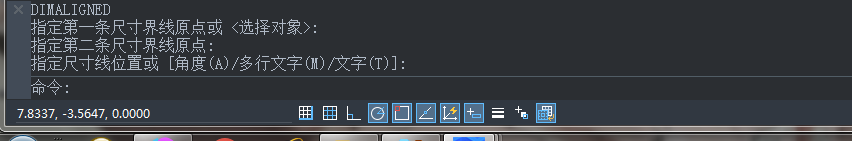 CAD对齐标注快捷键是什么? CAD对齐标注快捷键是什么?
