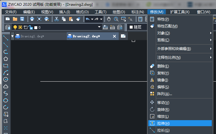 CAD拉伸命令快捷键是什么 CAD拉伸命令快捷键是什么