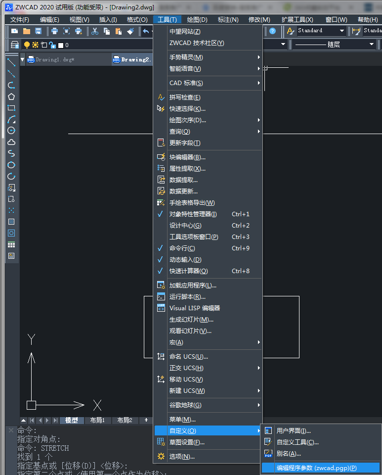 luck18网址的快捷键在哪设置 luck18网址的快捷键在哪设置