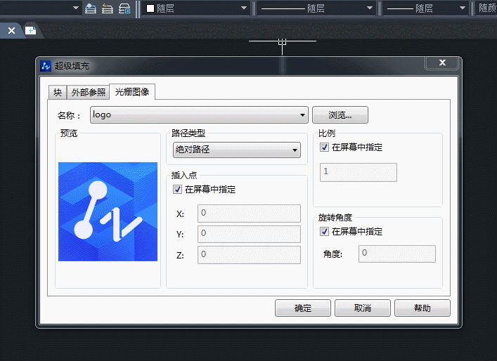 CAD如何自定义填充图案 CAD如何自定义填充图案