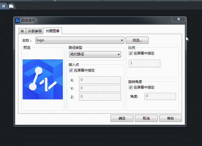 CAD如何自定义填充图案 CAD如何自定义填充图案
