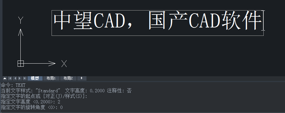CAD多行文字和单行文字的快捷键 CAD多行文字和单行文字的快捷键