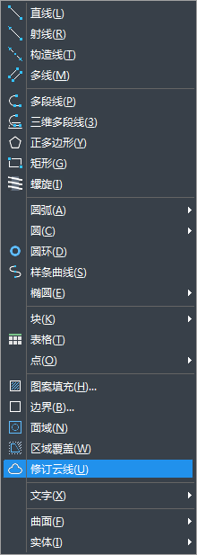 CAD云线快捷键 CAD云线快捷键