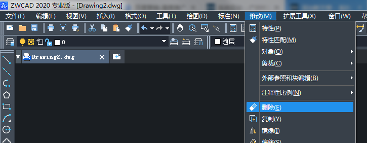 CAD删除命令快捷键及使用 CAD删除命令快捷键及使用