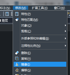 CAD镜像快捷键 CAD镜像快捷键
