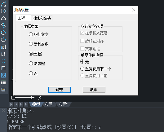 CAD公差修改技巧 CAD公差修改技巧