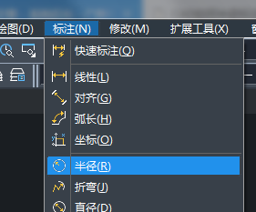 CAD半径标注快捷键 CAD半径标注快捷键