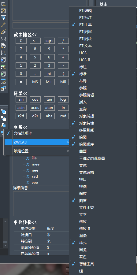 CAD如何显示工具栏 CAD如何显示工具栏