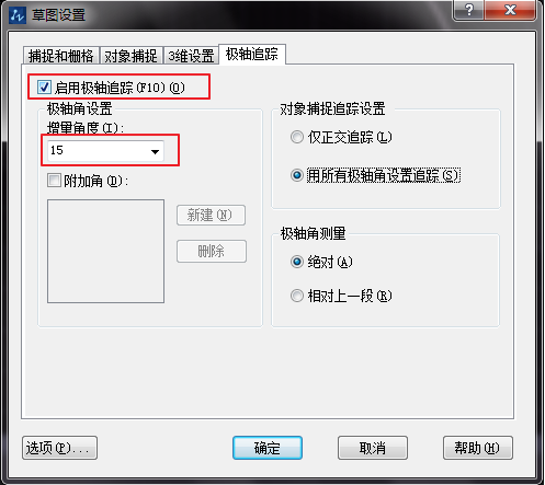 直线和平行线在CAD中怎么用? 直线和平行线在CAD中怎么用?