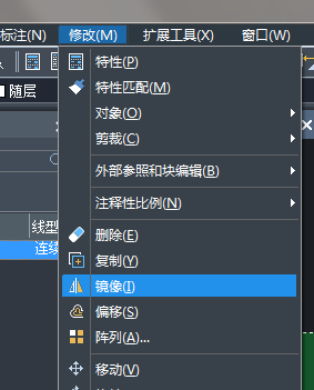 CAD镜像命令怎么用,镜像的快捷键是什么 CAD镜像命令怎么用,镜像的快捷键是什么