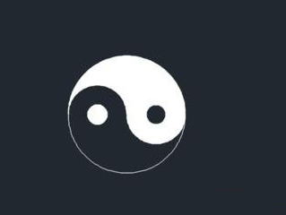 CAD绘制太极有什么技巧? CAD绘制太极有什么技巧?