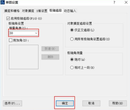 CAD的粗糙度符号标注 CAD的粗糙度符号标注