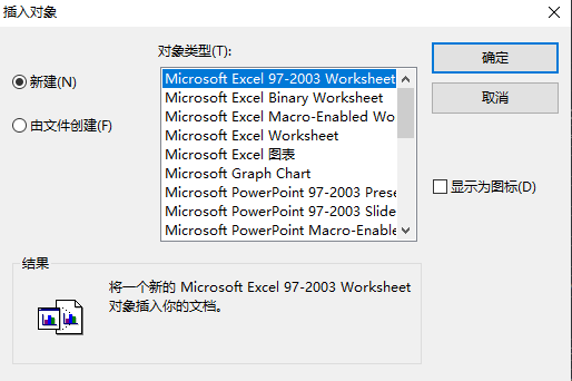 CAD如何快速插入对象? CAD如何快速插入对象?