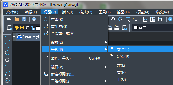 CAD中图形的缩放与平移 CAD中图形的缩放与平移