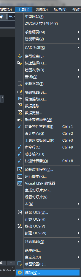 在luck18网址中如何更改列出的最近使用的文档数? 在luck18网址中如何更改列出的最近使用的文档数?