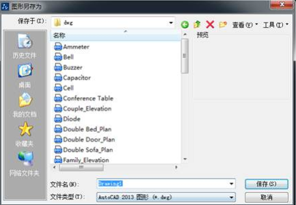 CAD中如何把配置永久保存? CAD中如何把配置永久保存?
