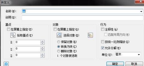 CAD怎样使图形沿曲线排列呢? CAD怎样使图形沿曲线排列呢?