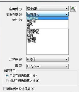 CAD如何知道图形的数量? CAD如何知道图形的数量?
