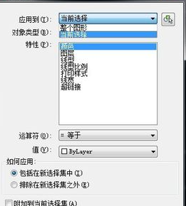 CAD如何知道图形的数量? CAD如何知道图形的数量?