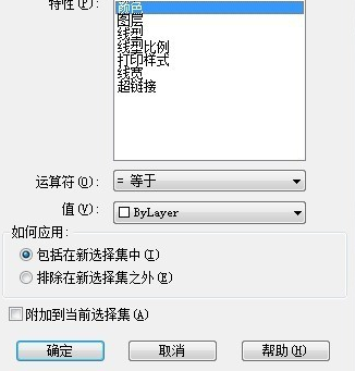 CAD如何知道图形的数量? CAD如何知道图形的数量?