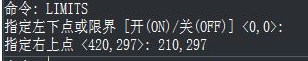 CAD中limits命令的用法 CAD中limits命令的用法