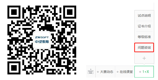 qrcode_for_gh_f55cb46dc7e4_258.jpg qrcode_for_gh_f55cb46dc7e4_258.jpg