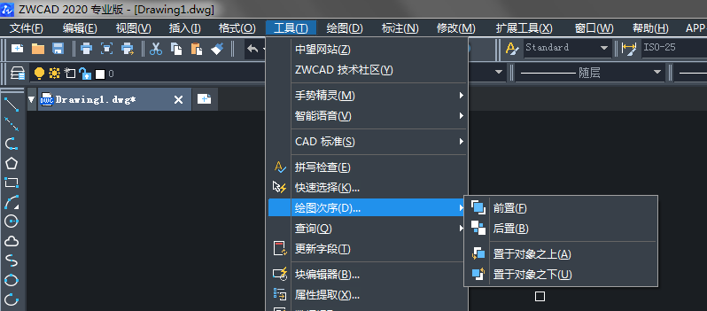 CAD调整图层显示顺序 CAD调整图层显示顺序