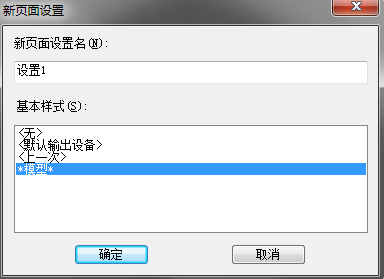 CAD怎样批量打印图纸 CAD怎样批量打印图纸