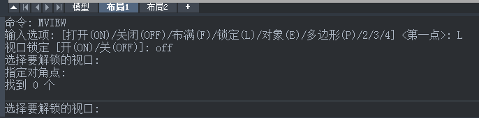 CAD锁定视口快捷键 CAD锁定视口快捷键