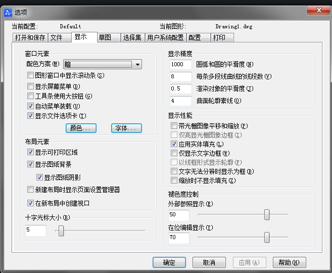 CAD布局空间背景颜色怎么修改 CAD布局空间背景颜色怎么修改