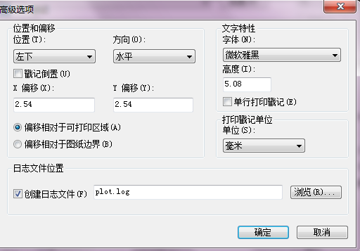 CAD怎样设置打印戳记? CAD怎样设置打印戳记?