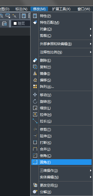 CAD圆角怎么用? CAD圆角怎么用?