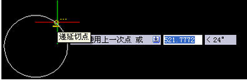 CAD中递延切点的含义及作用 CAD中递延切点的含义及作用