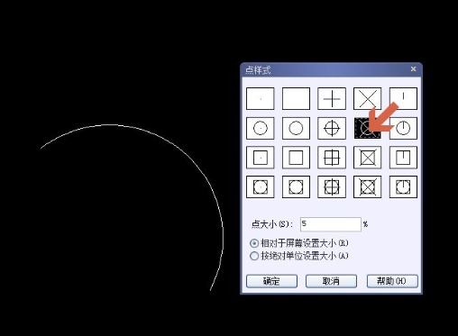 CAD如何使用快捷命令对弧线进行等分 CAD如何使用快捷命令对弧线进行等分
