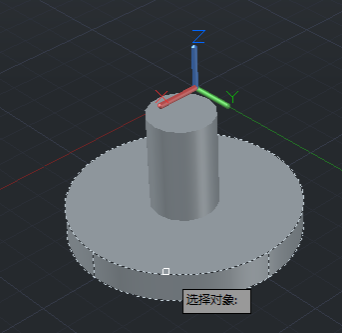 CAD模型差集实现后有什么样的效果? CAD模型差集实现后有什么样的效果?